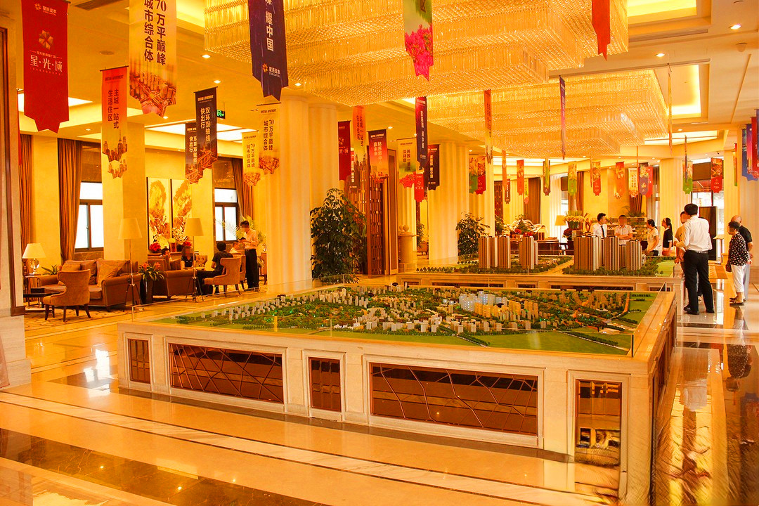 星光耀商务中心