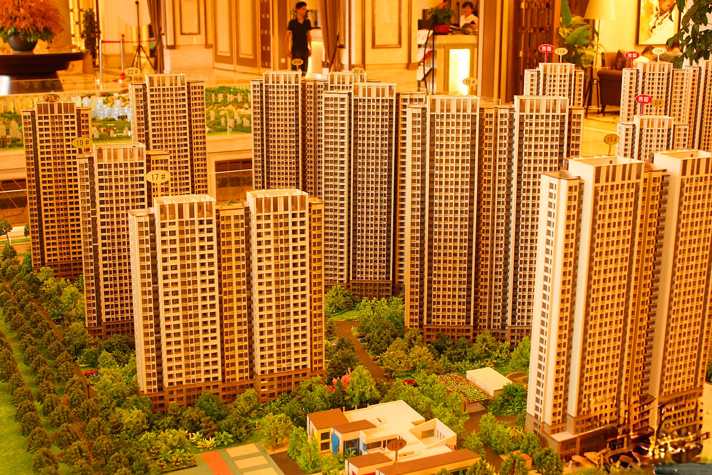 星光耀商务中心