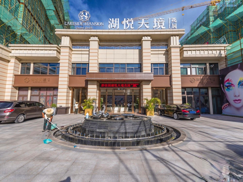 湖悦天境花园别墅