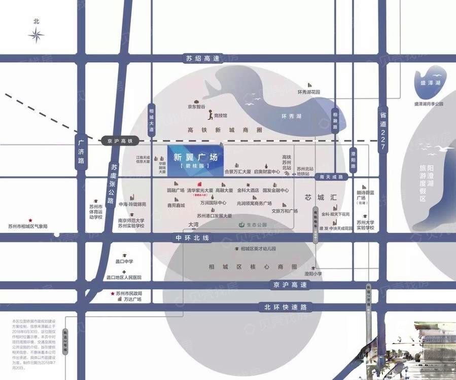 碧桂园新翼广场