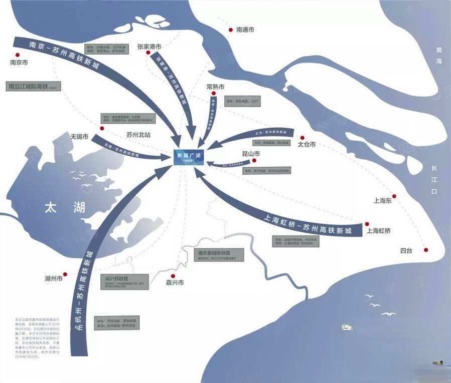 碧桂园新翼广场