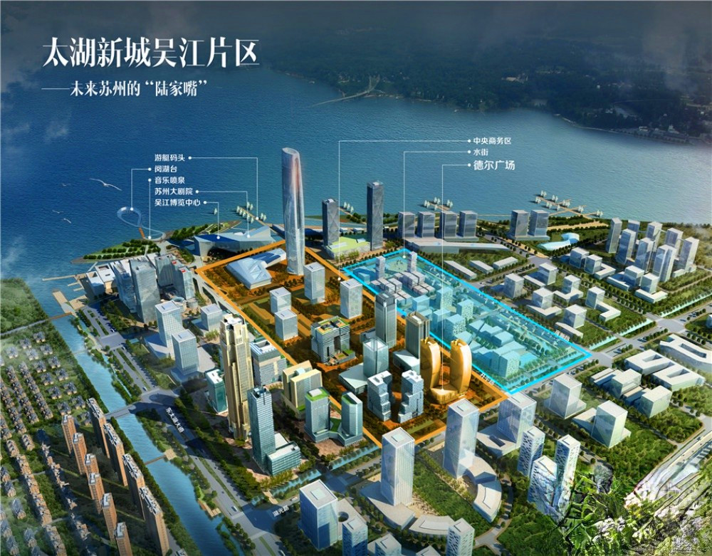 德尔广场写字楼