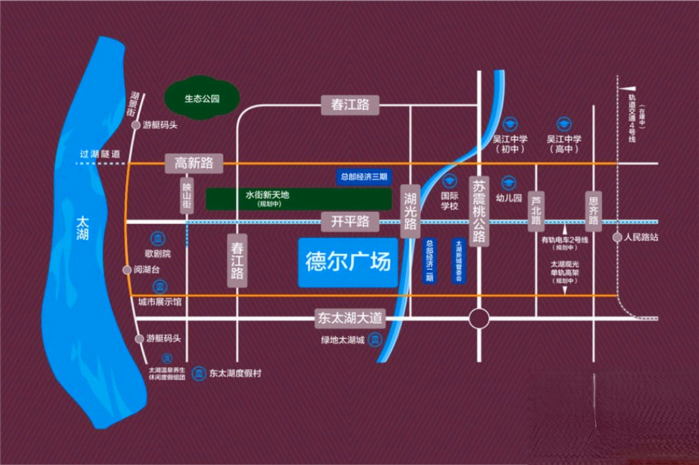 德尔广场写字楼