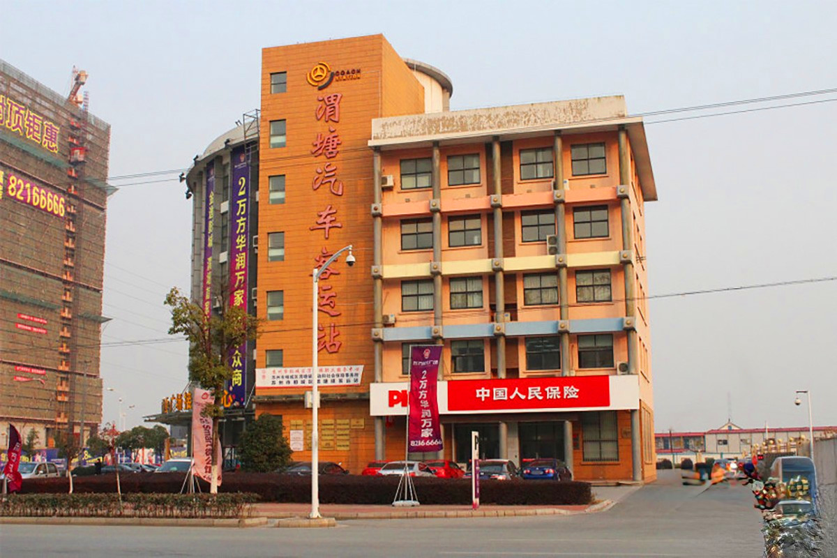 国展和昌芳草庭别墅