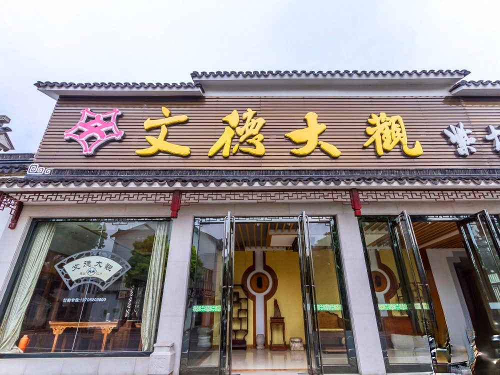 和昌紫竹云山墅