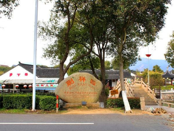 和昌紫竹云山墅