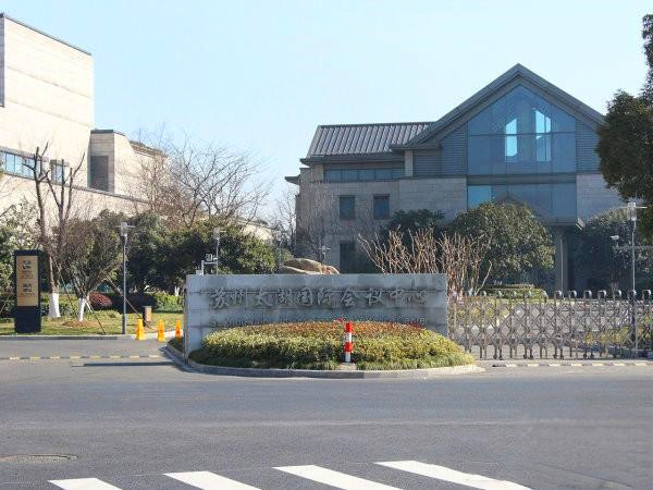 和昌紫竹云山墅