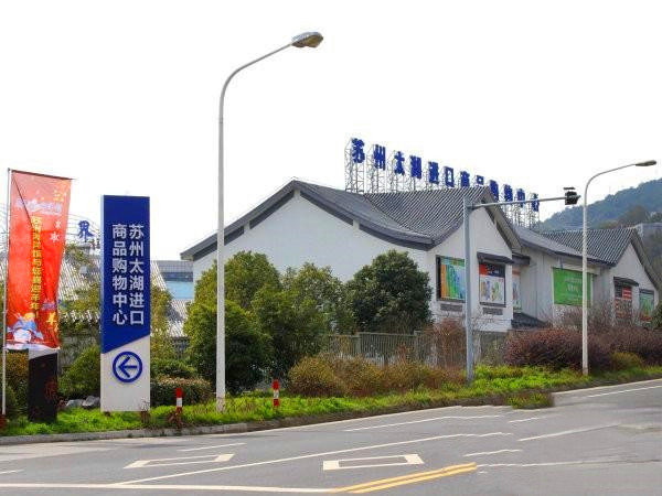 和昌紫竹云山墅