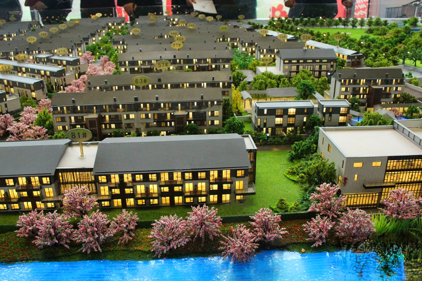 和昌紫竹云山墅