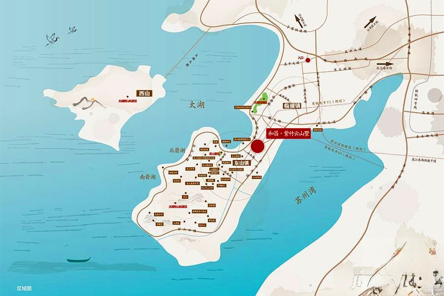 和昌紫竹云山墅