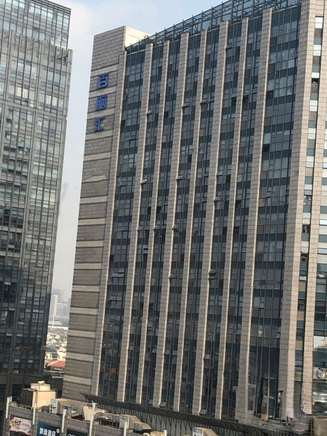 苏州百脑汇科技中心