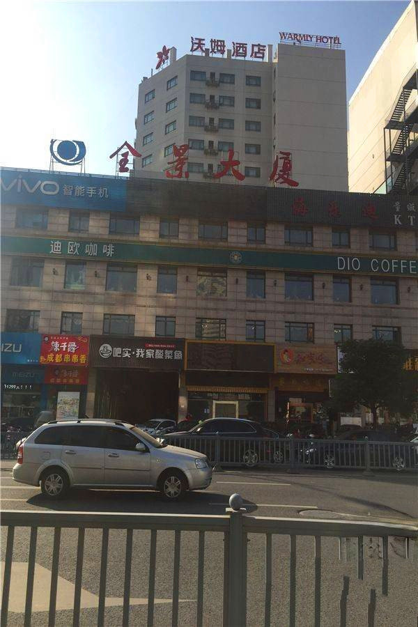 苏州百脑汇科技中心