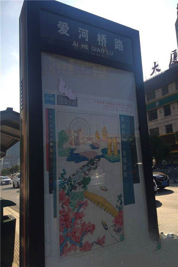 苏州百脑汇科技中心