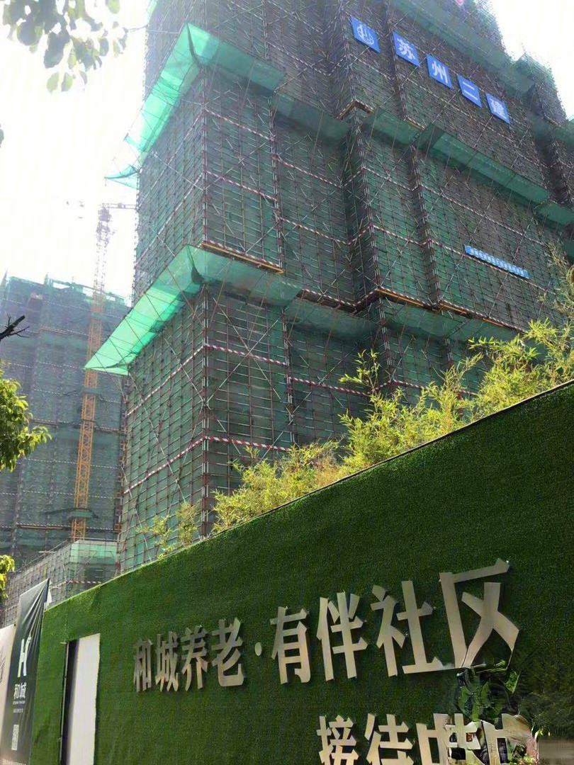 有伴生活广场商铺