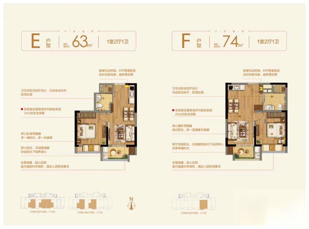 有伴生活广场商铺
