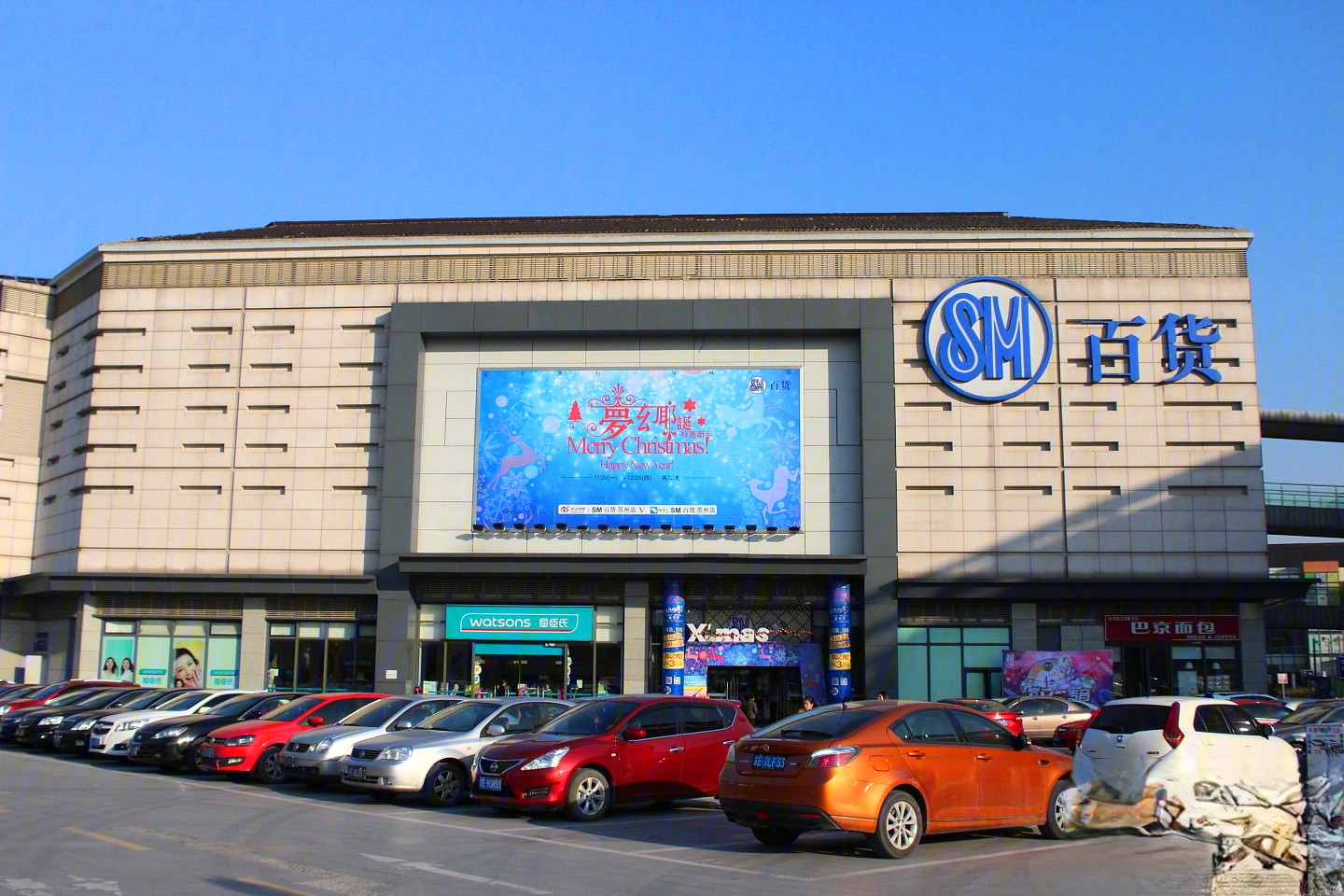 有伴生活广场商铺