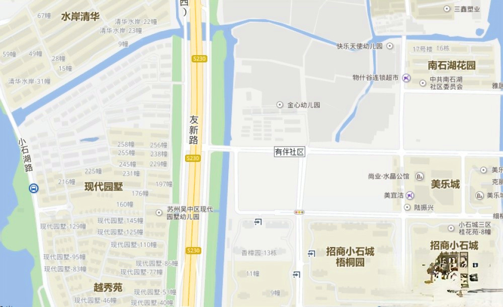 有伴生活广场商铺