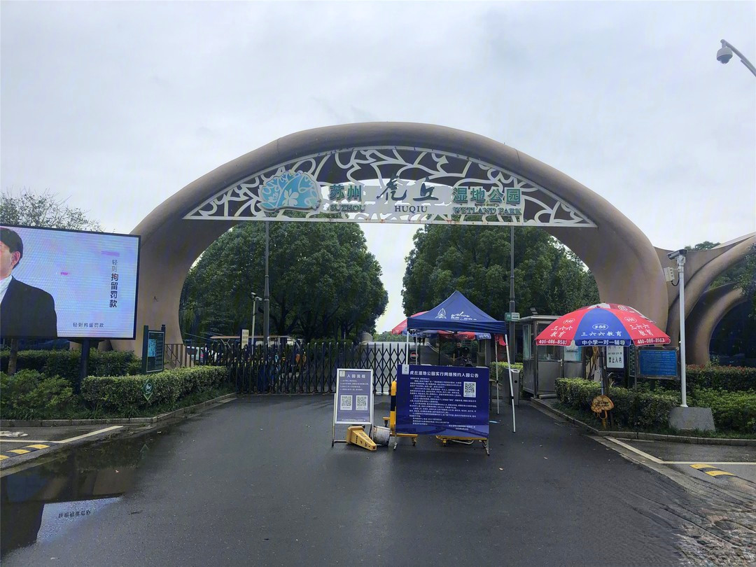 九龙仓逅湾花园