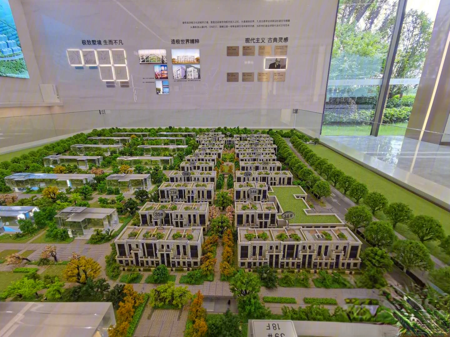 九龙仓逅湾花园