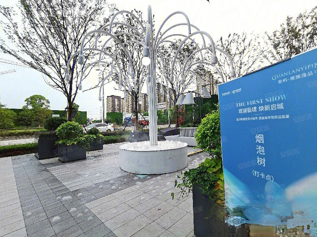 象屿尹山湖苏地2019-G-12号地块