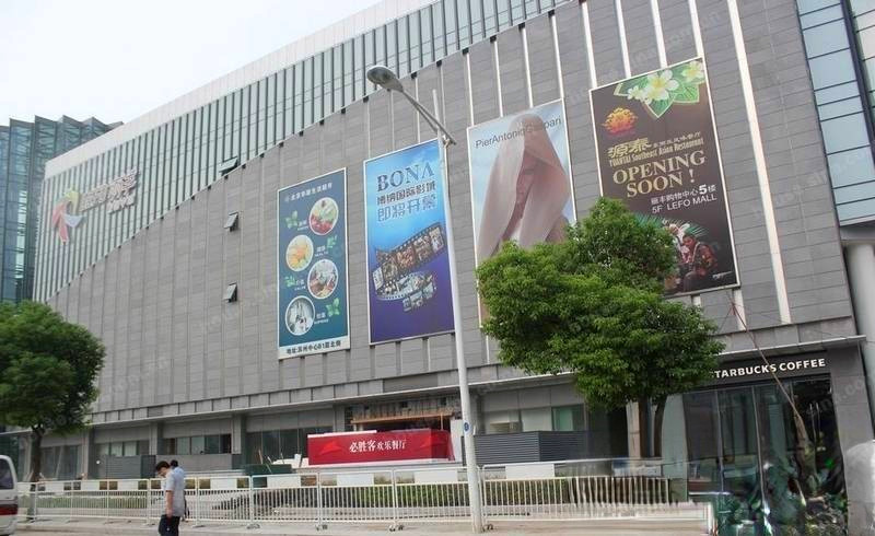 新城红树湾直销