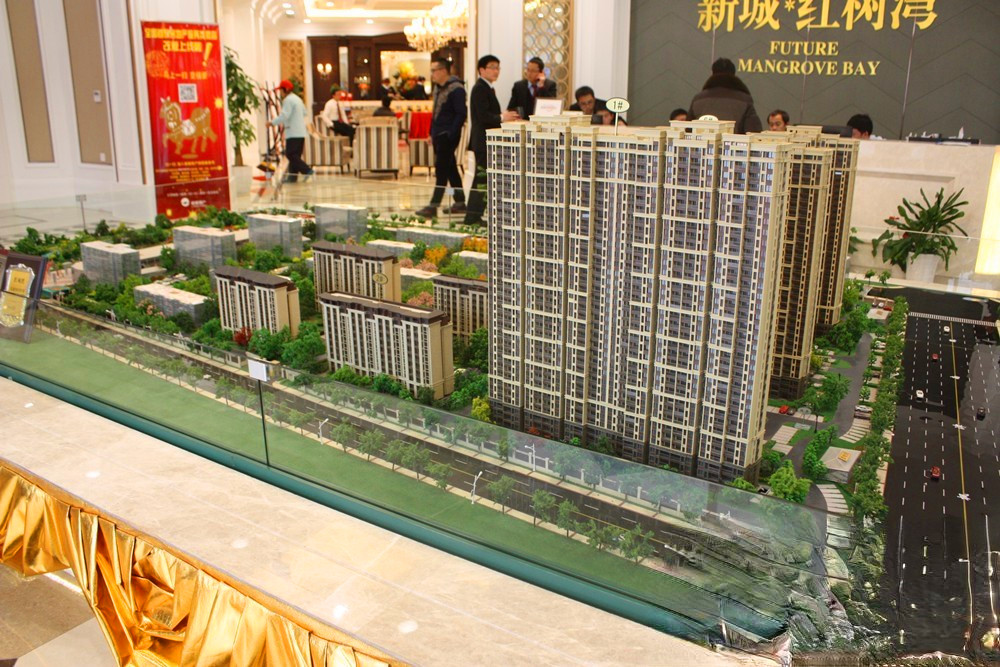 新城红树湾直销