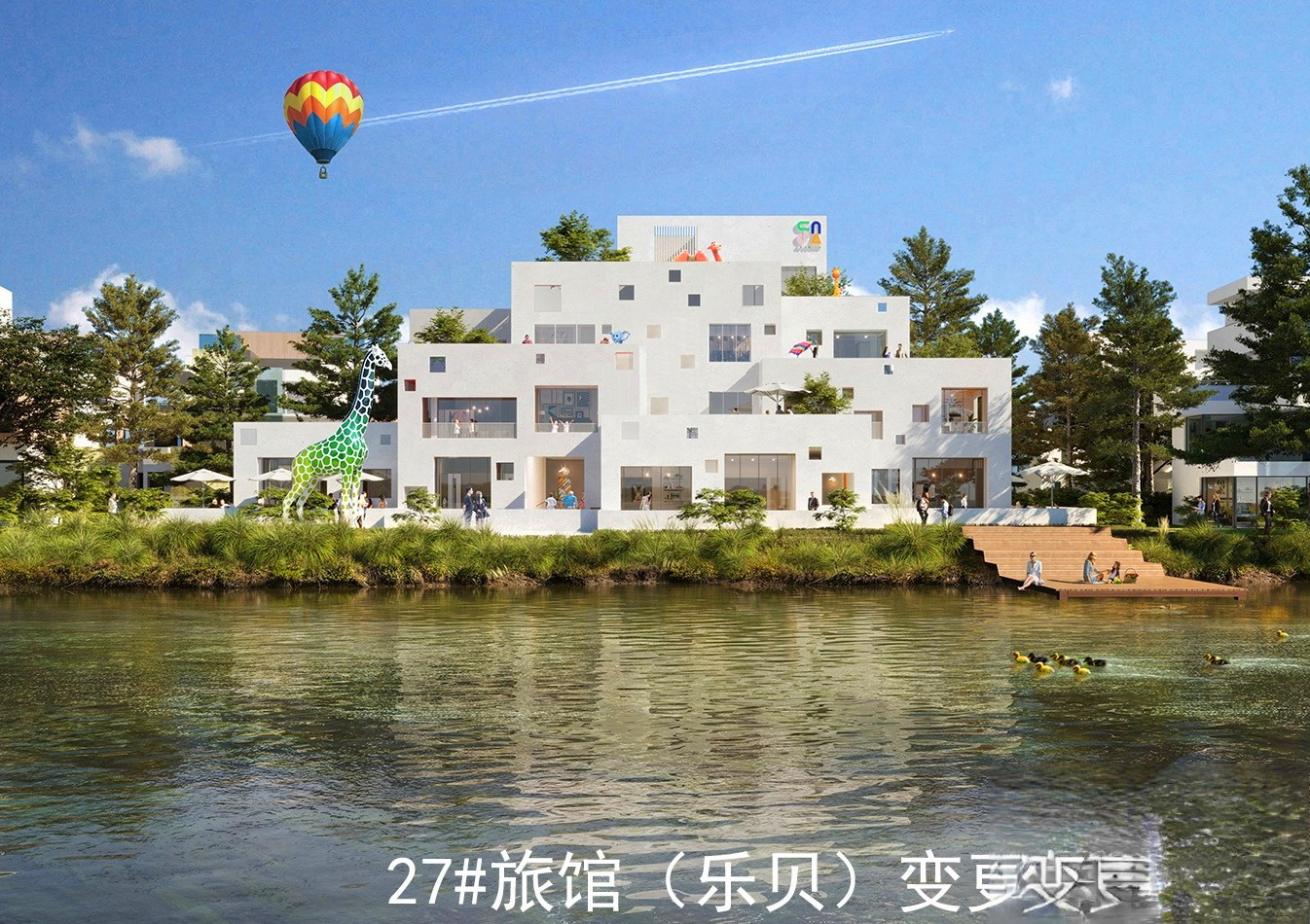 江南渡商业中心