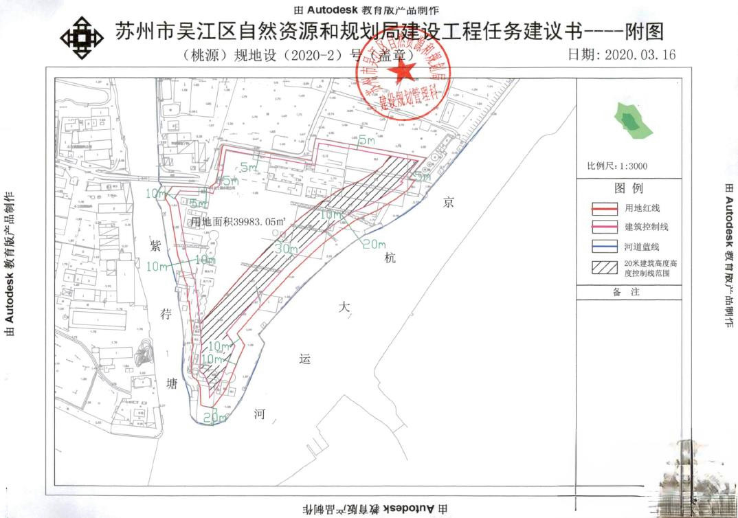江南渡商业中心