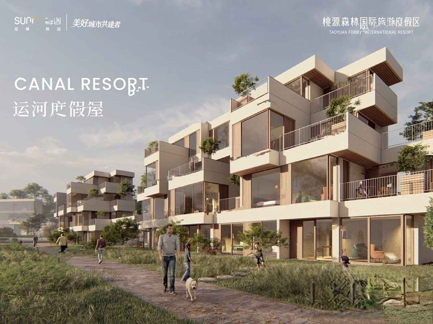 桃源森林国际旅游度假区