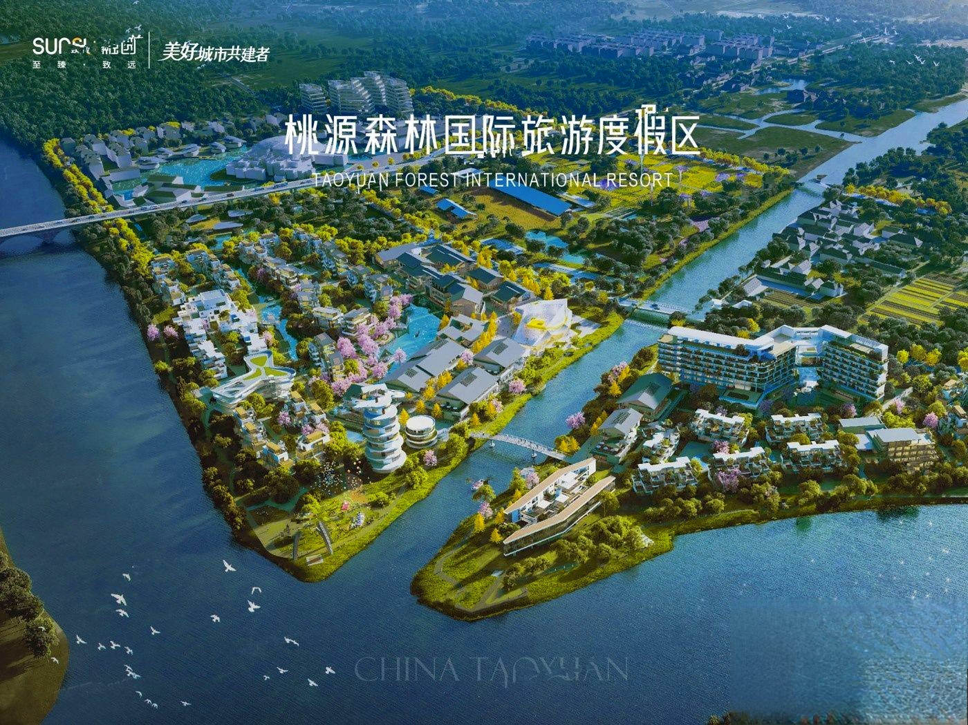 桃源森林国际旅游度假区