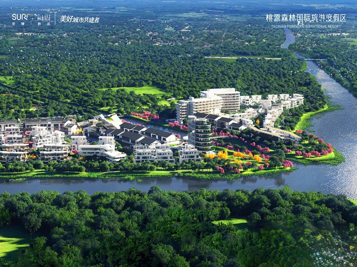 桃源森林国际旅游度假区