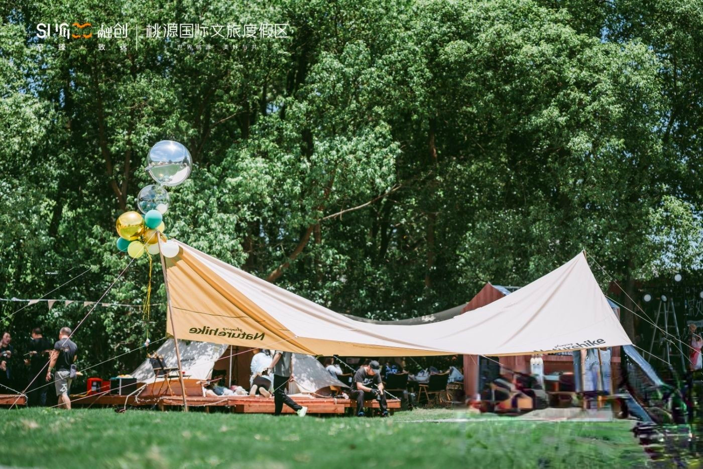 桃源森林国际旅游度假区