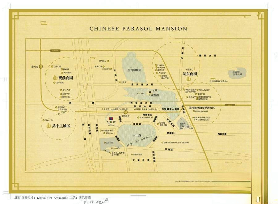 九龙仓碧堤雅苑