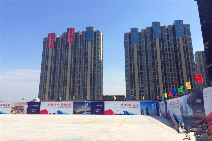 立新天鸿国际花园