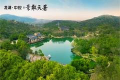 龙湖中锐景粼天著花园