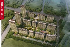 新希望锦麟九里