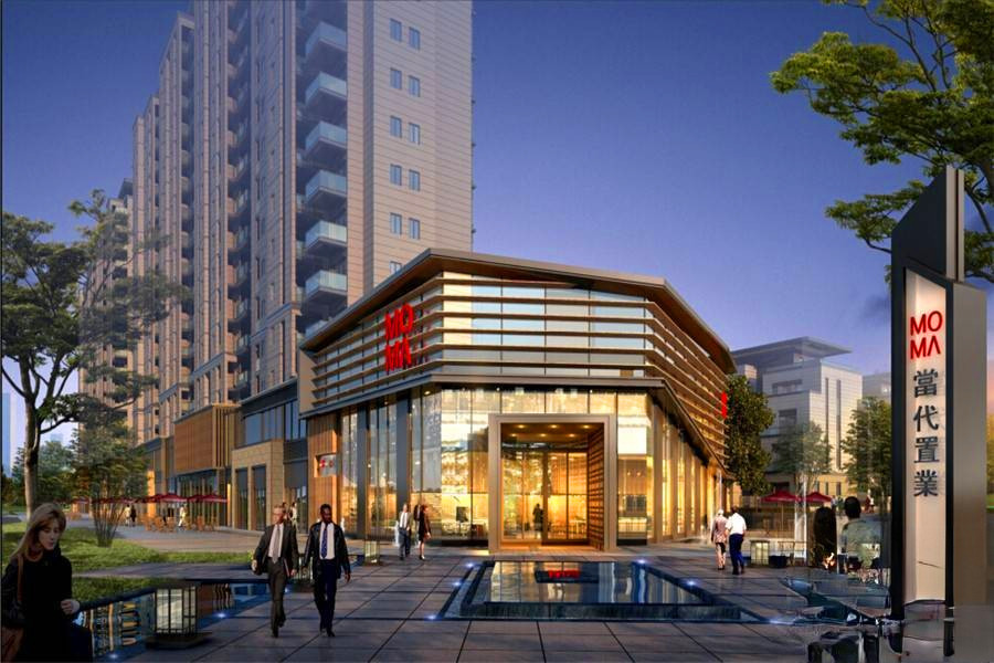 当代万国府MOMΛ