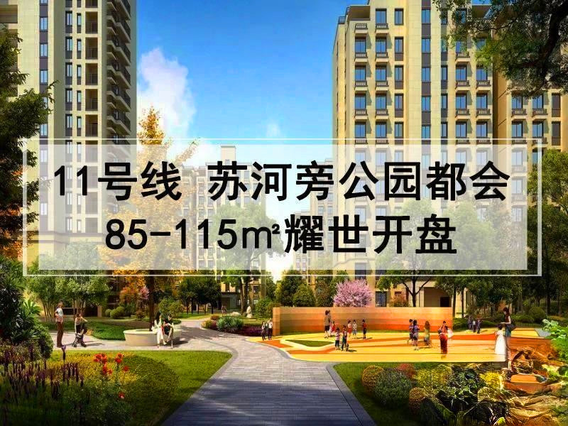 绿地象屿德馨嘉苑