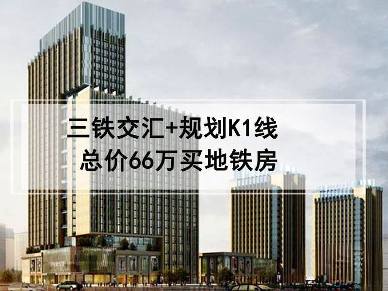 巴比伦国际广场