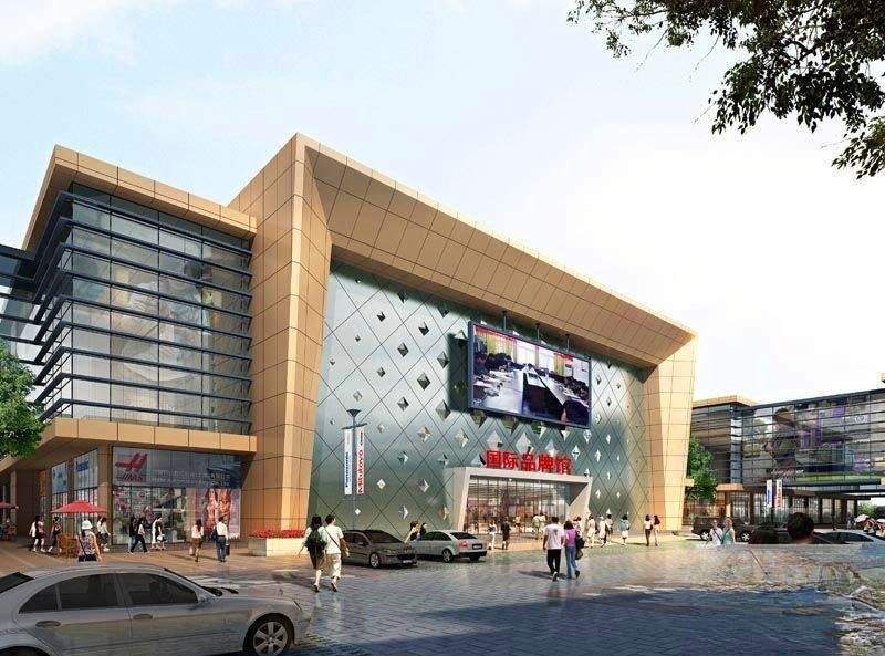 正泰隆国际工贸城