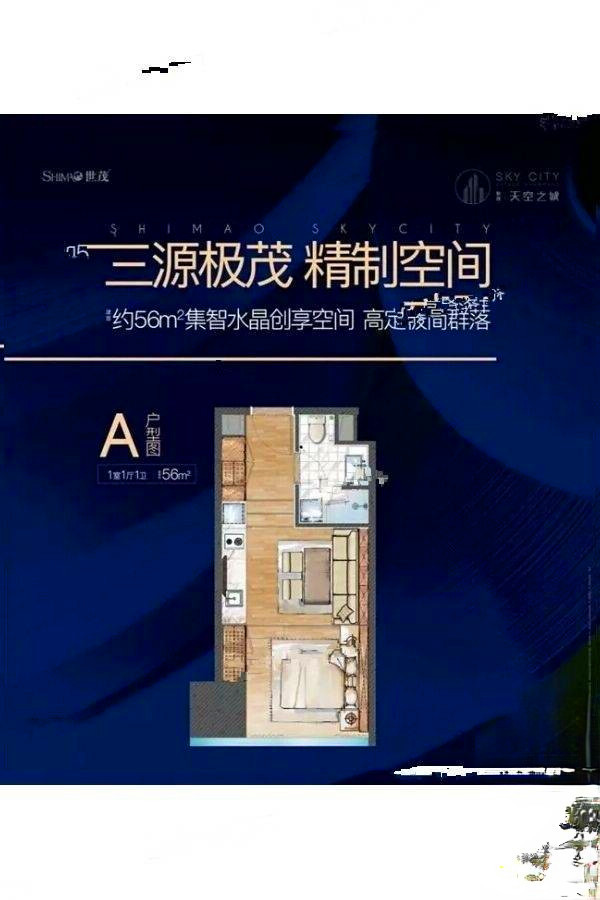 常熟世茂世纪中心