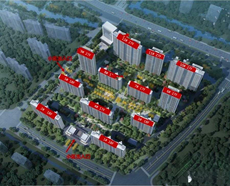 国铁保利和光晨樾