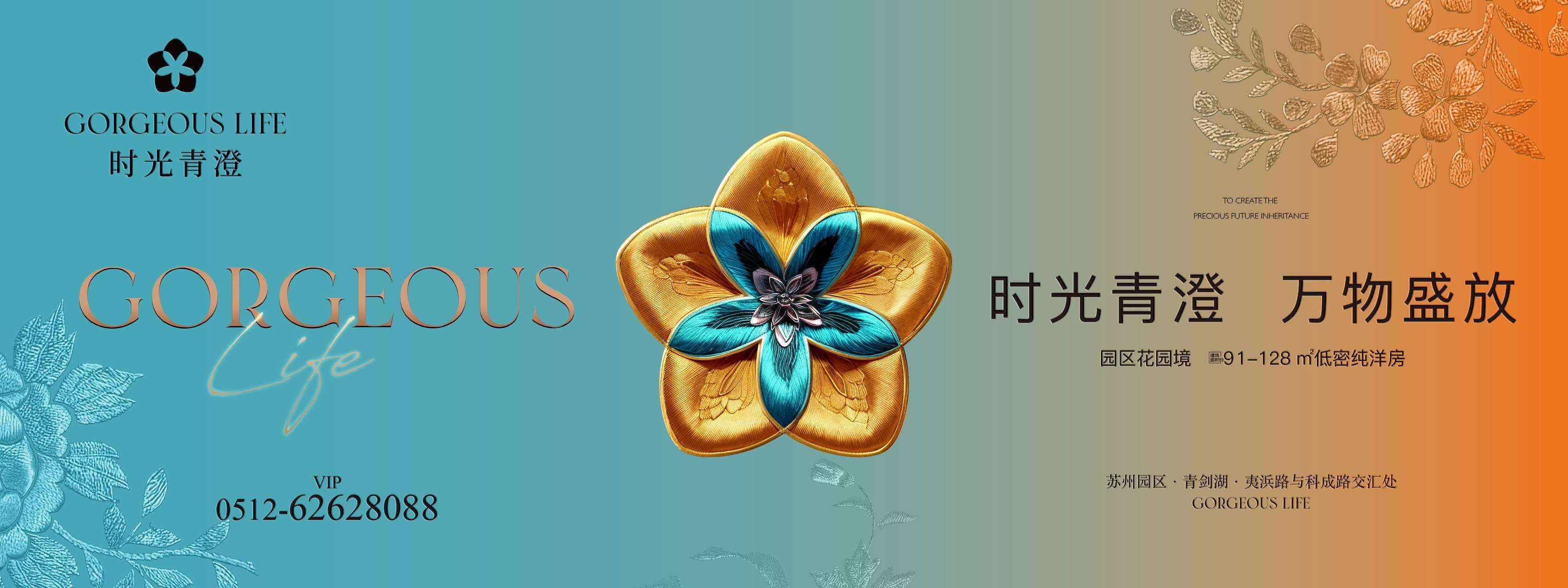 恒泰象屿·时光青澄,看房笔记