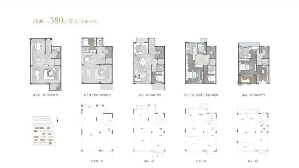 联排建面约380m²