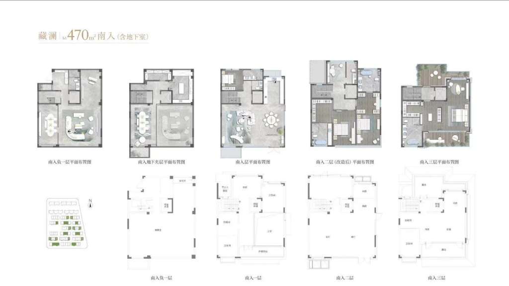 联排建面约470m²
