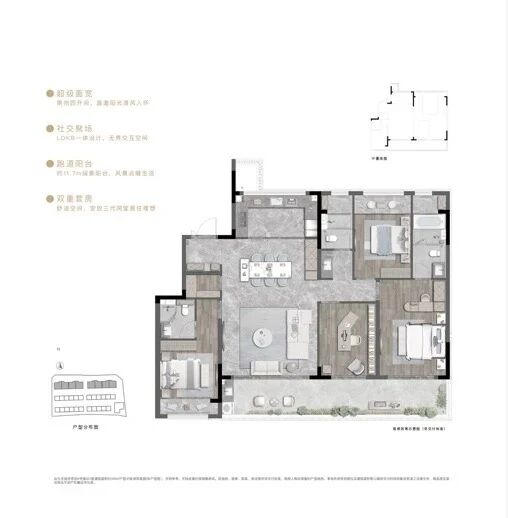 洋房 4室2厅3卫