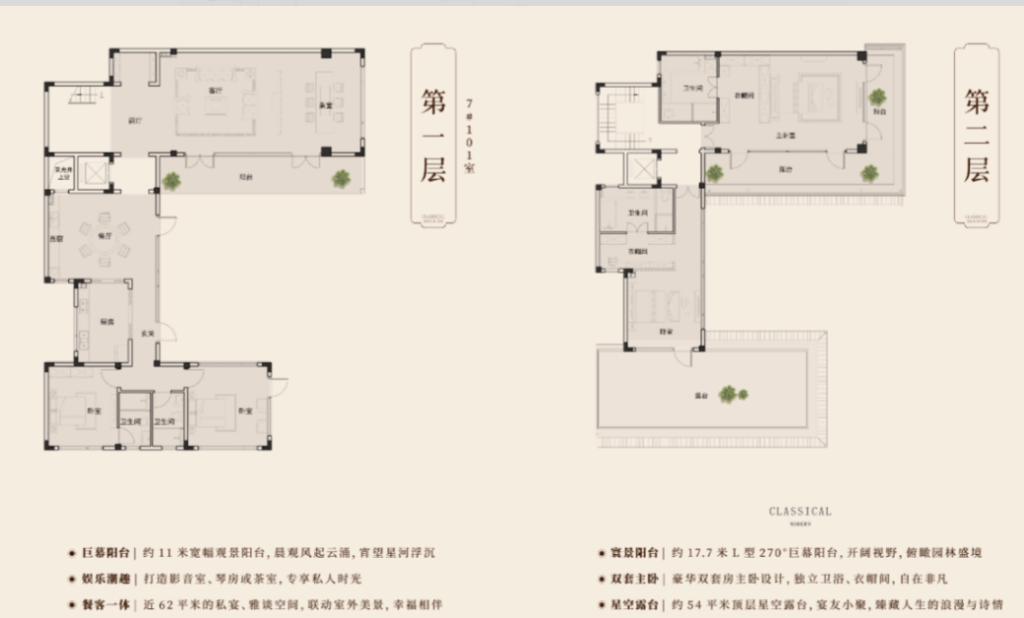 合院建面约390m²四房三厅四卫