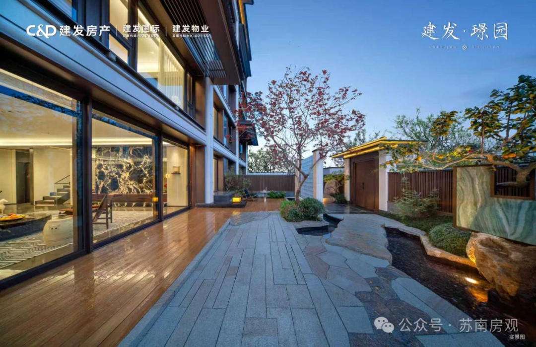 建发璟园