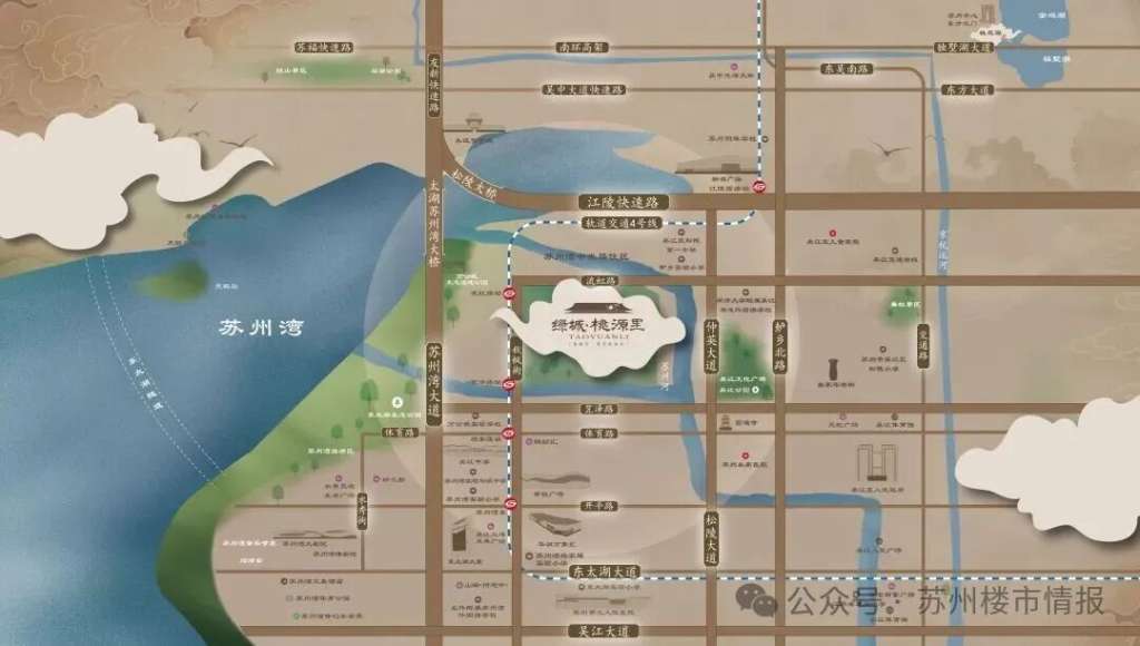 绿城桃源里
